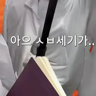 Profile image of 대식세포