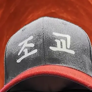 Profile image of 중추신경계
