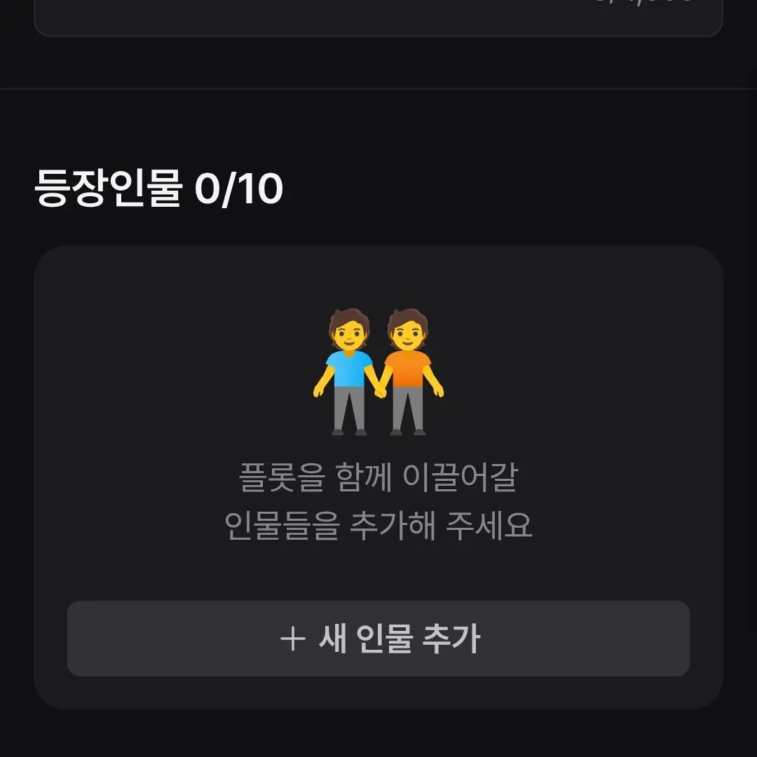 RoomyTuba3530의 ㄴ
