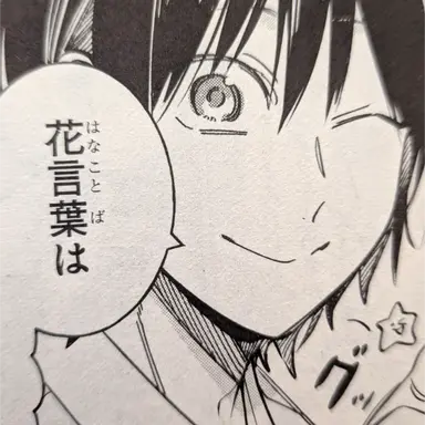 Profile image of はるあき