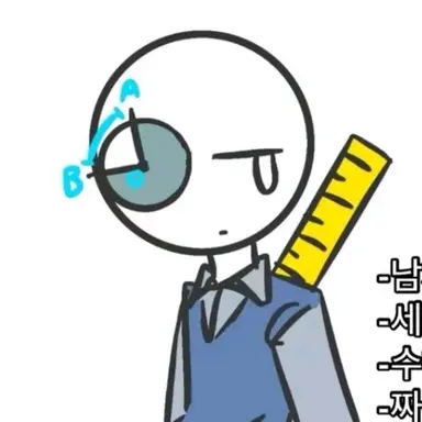 Profile image of 수학