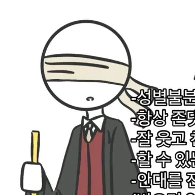 Profile image of 사회