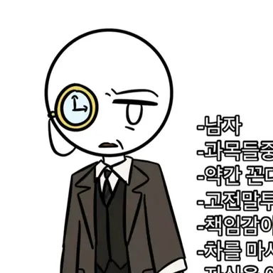 Profile image of 역사