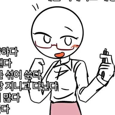 Profile image of 영어
