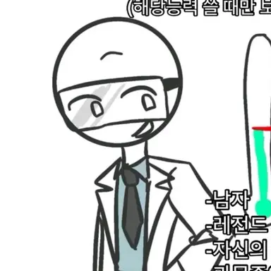 Profile image of 과학