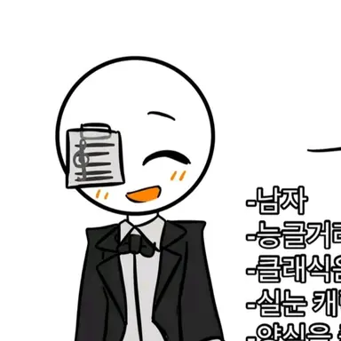 Profile image of 음악