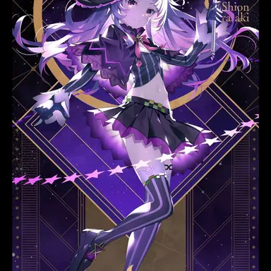 Profile image of 紫咲シオン