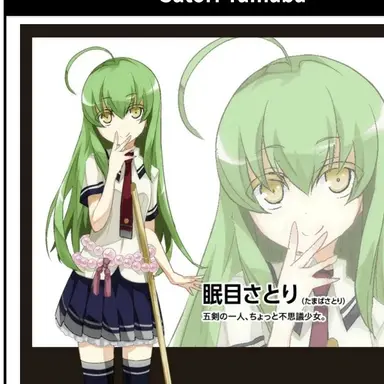 Profile image of 타마바 사토리