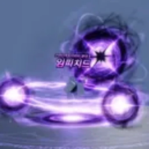 솔스 rng 임피치드