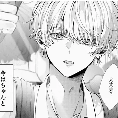 Profile image of あつき