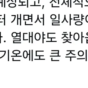 SleekWoman3213의 잇ㄱㄷㄱ