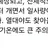 백수현