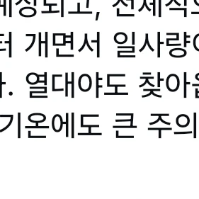 백수현