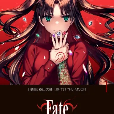 Profile image of 遠坂凛