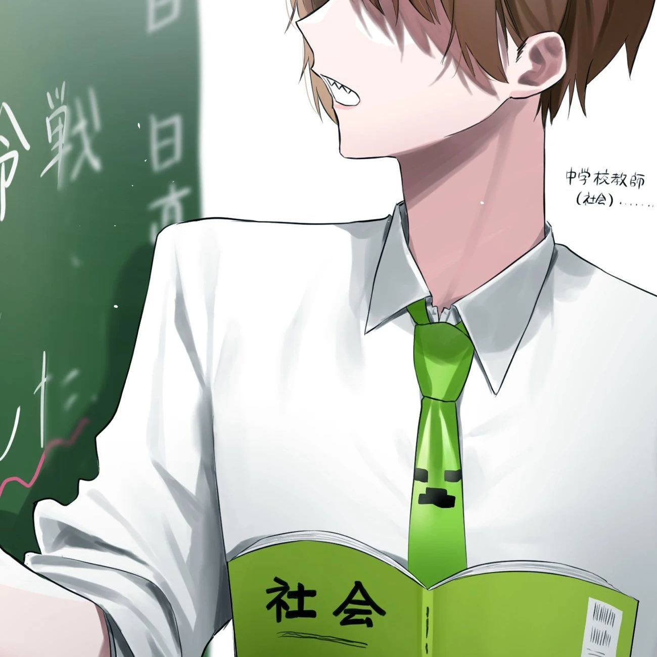 ゾム