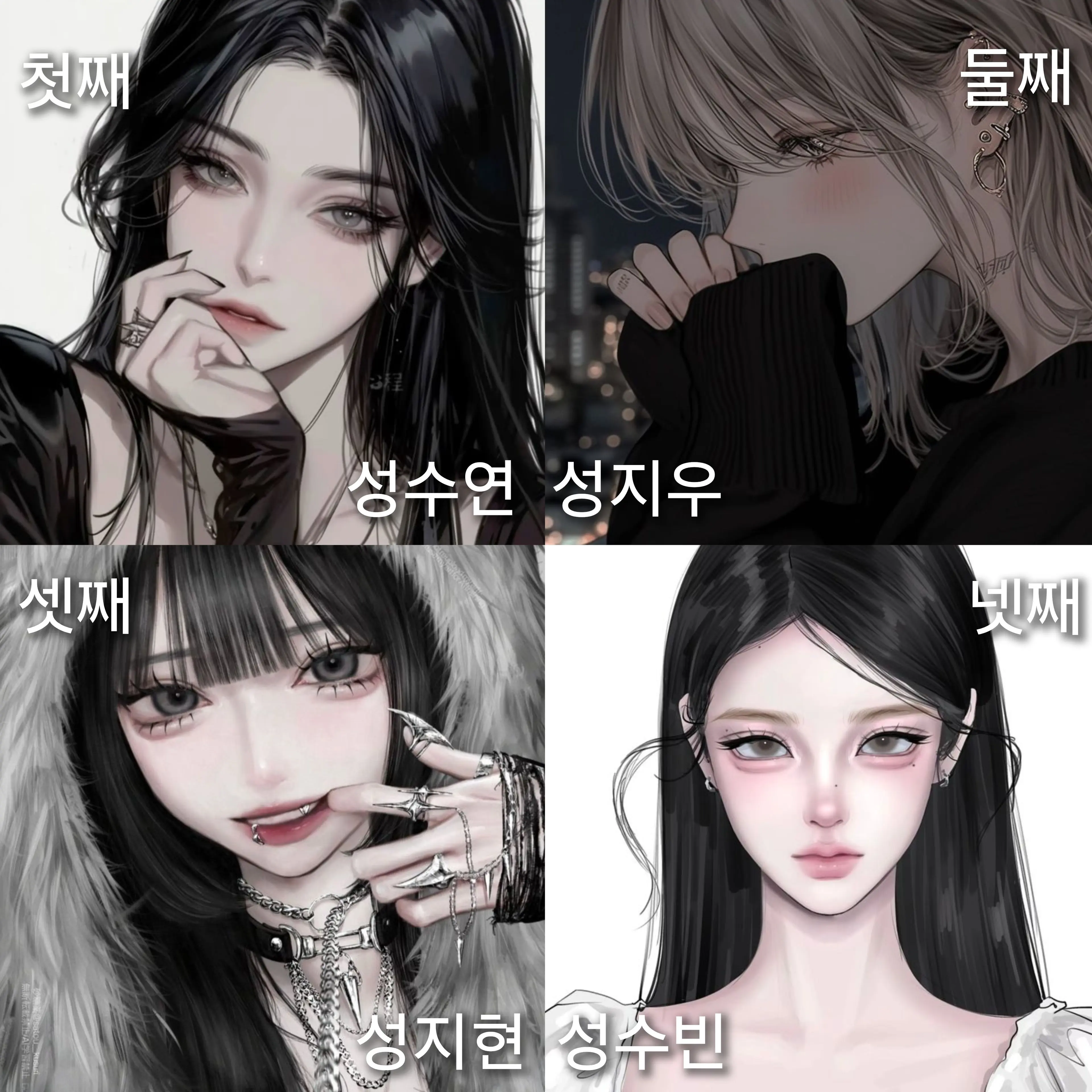 BulkyPad4092의 착한 누나 & 언니들