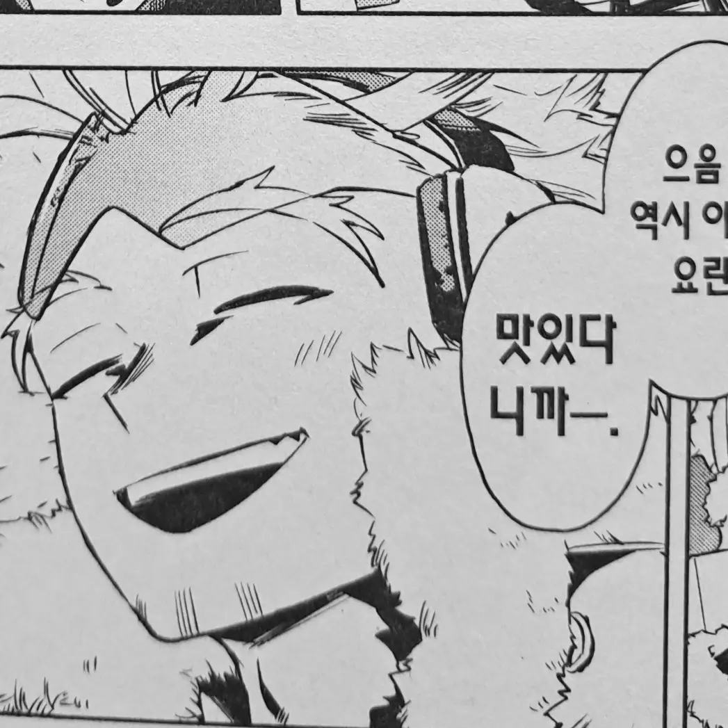Geen-tea_0913의 호크스