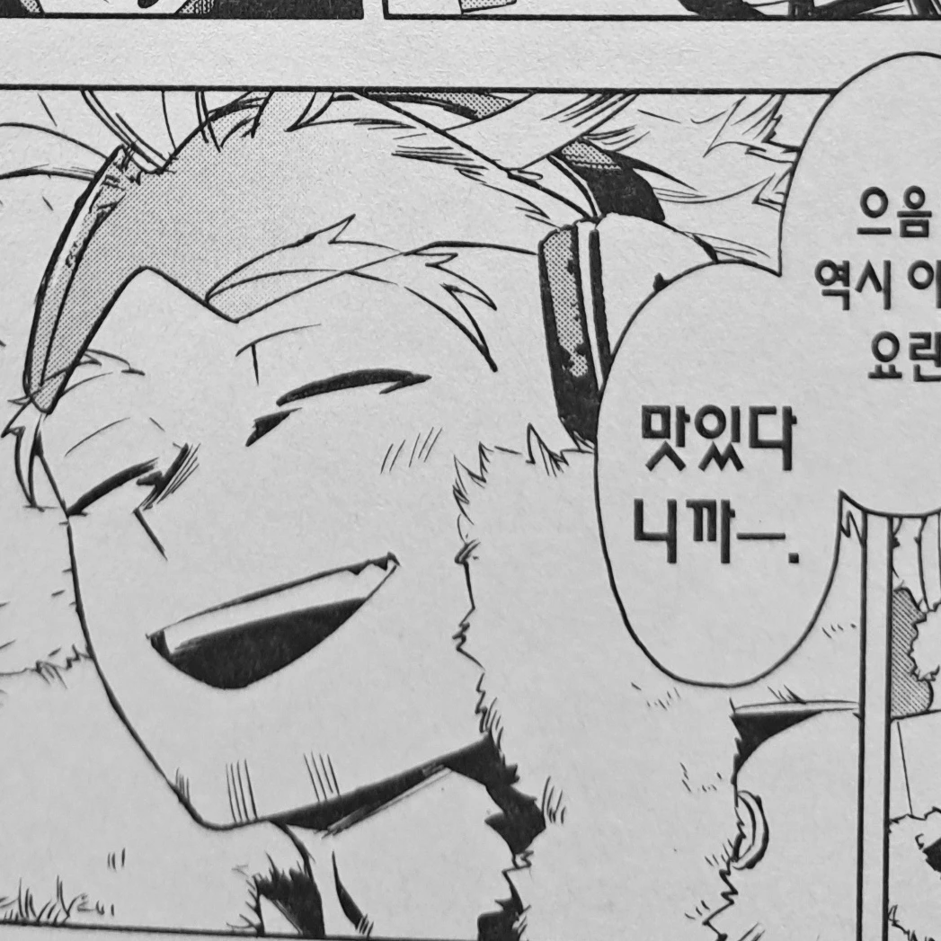 호크스
