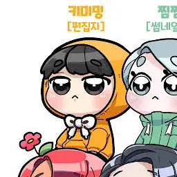 Profile image of 키미밍