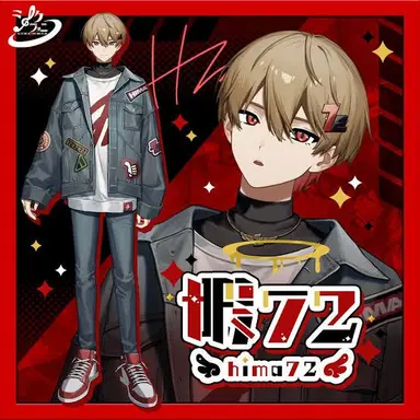 Profile image of 暇なつ