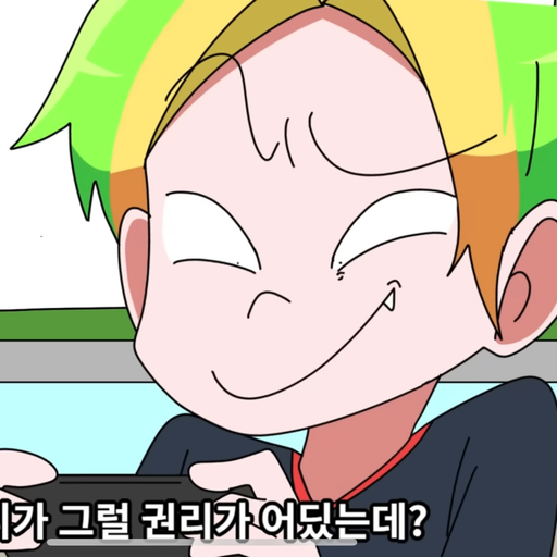나일진 대표 이미지