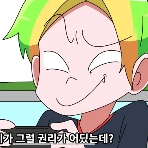 허진의 나일진