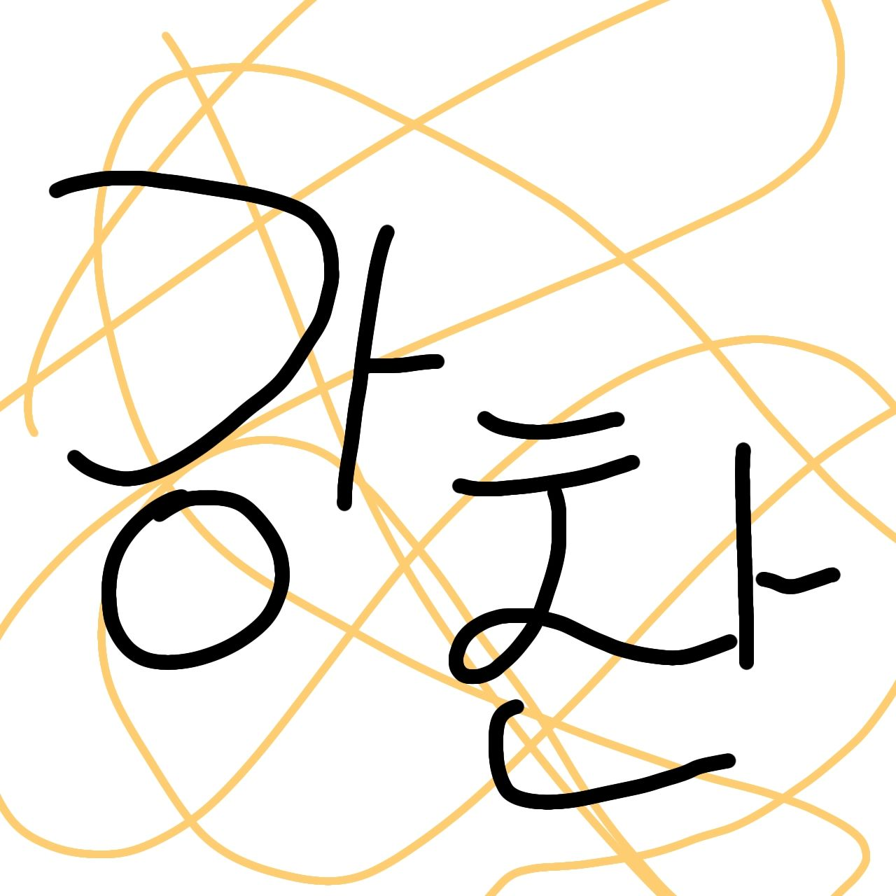 신화외고, 강찬과 커플을 해보세요 대표 이미지
