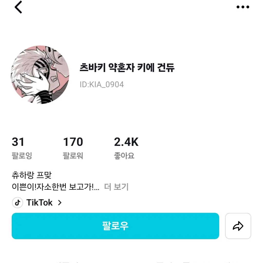 PurpleKoala2532의 유명 캡크들의 MT