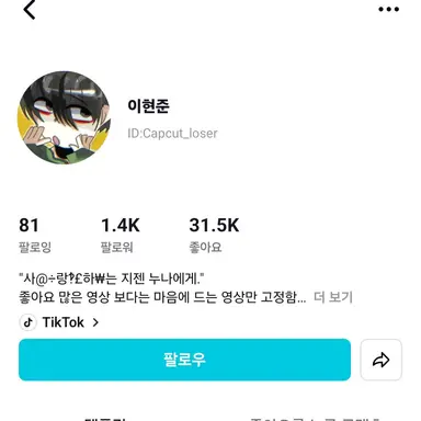 Profile image of 이현준