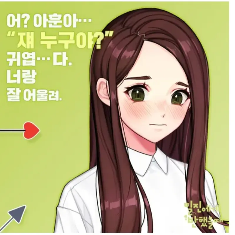 StingyCorn1373의 김연두