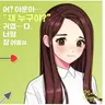 캐릭터 프로필 이미지