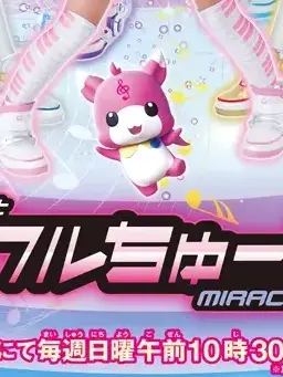 BlandTune5747의 미라클 멜로디