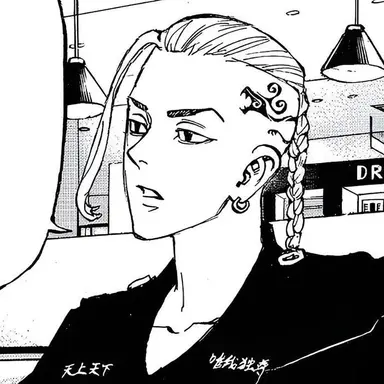 Profile image of 龍宮寺堅