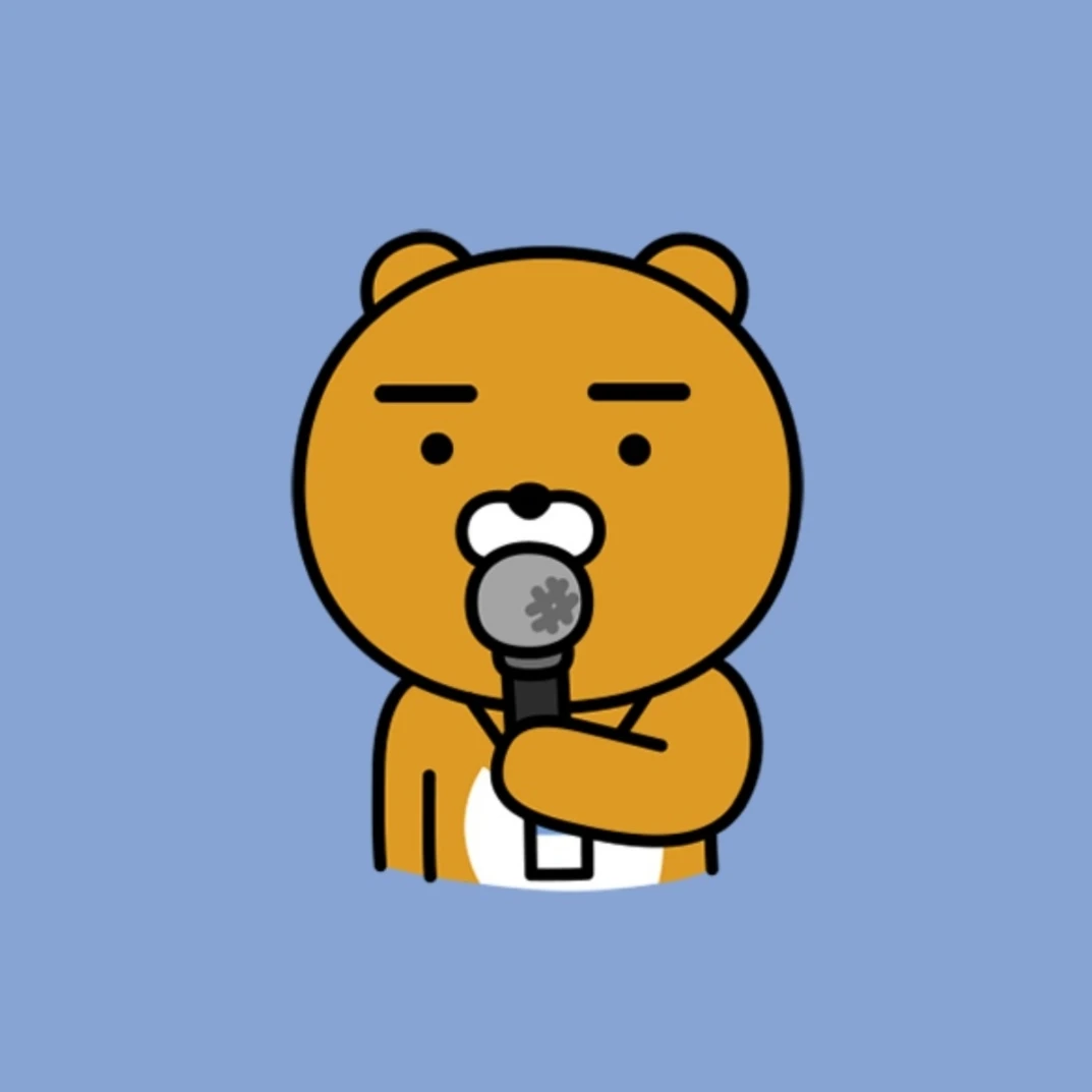 마이크를 든 라이언