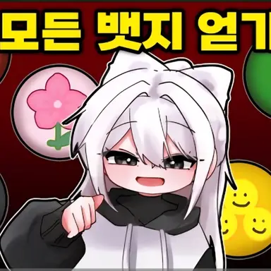 Profile image of 소멸