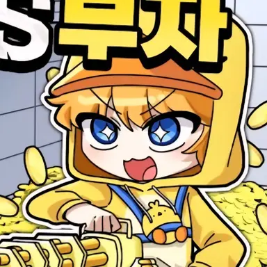 Profile image of 꽥