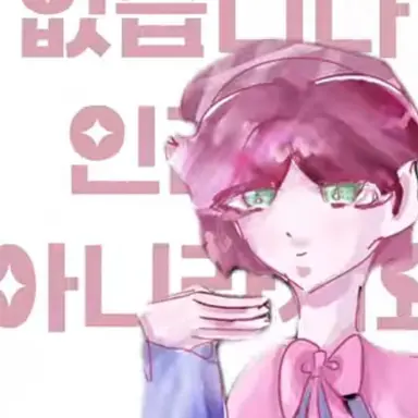 Profile image of 박아유