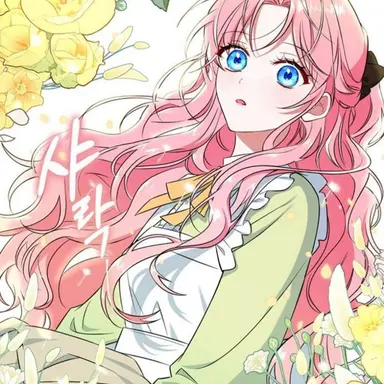 Profile image of 레나티스