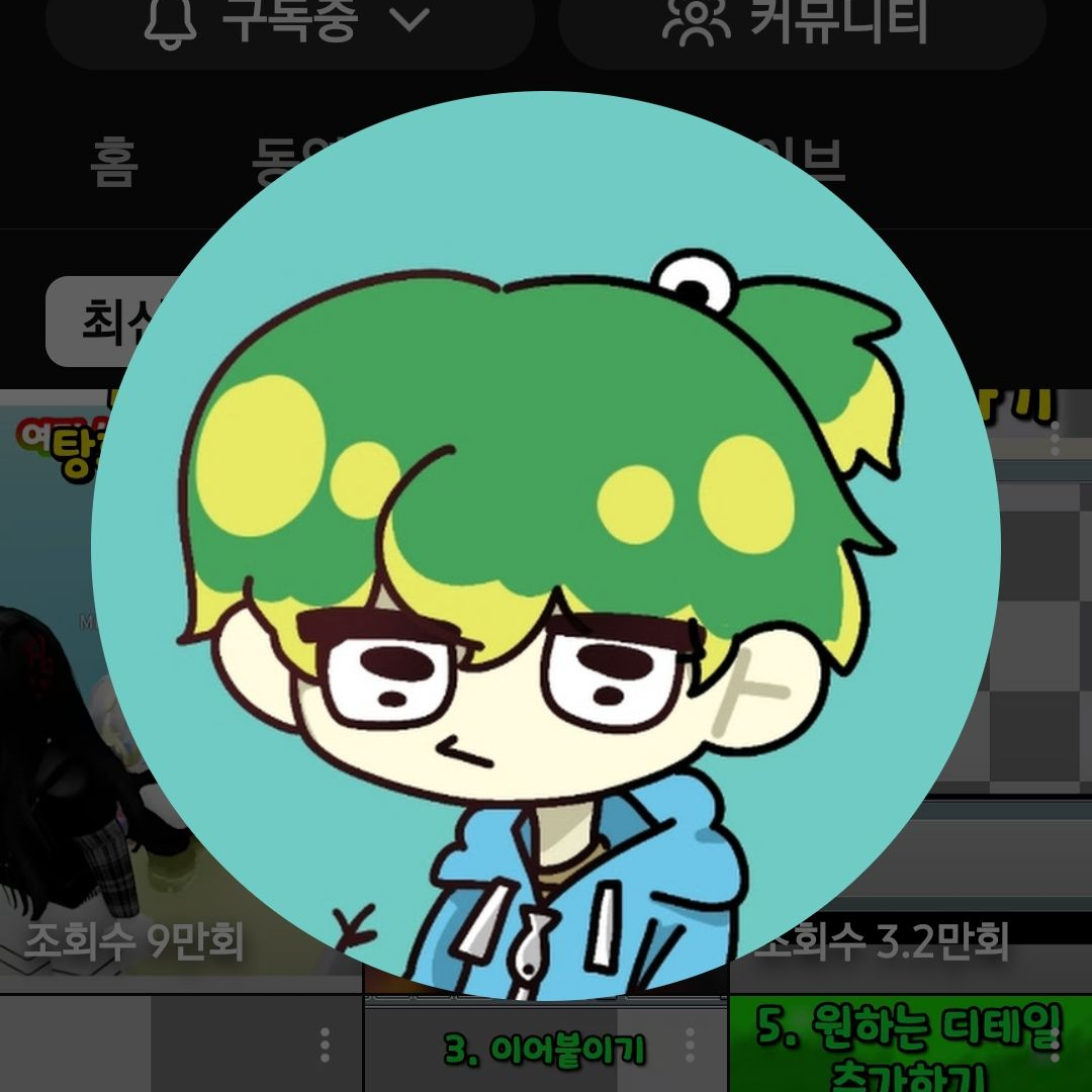 십마신 대표 이미지