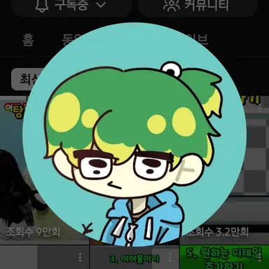 Profile image of 우유참치