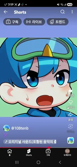 Profile image of 10b