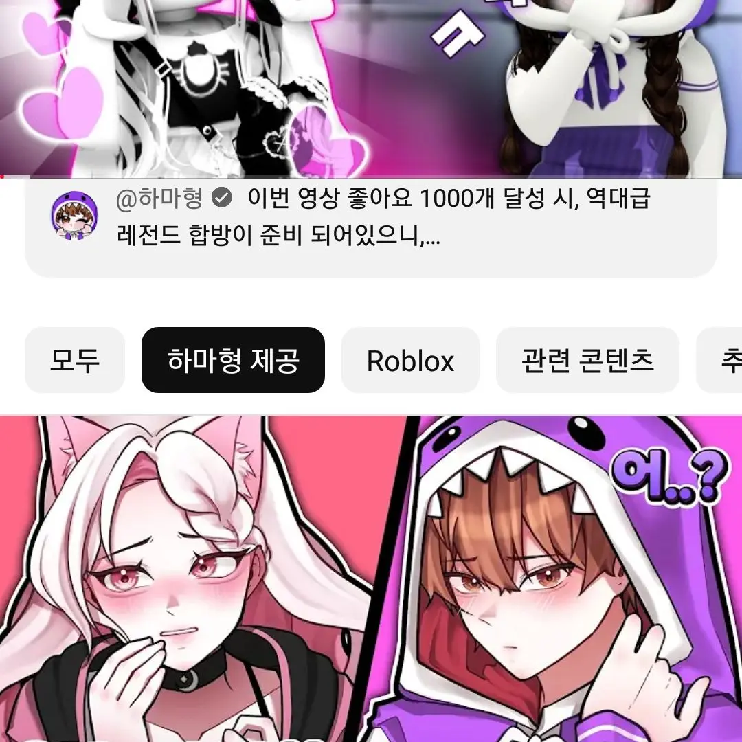 UsefulPants3580의 메이드복 입고 벌칙으로 냥체하게된유이