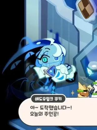 BoldChin7808의 쉐밀이 퓨바(유저)**된걸봤다?