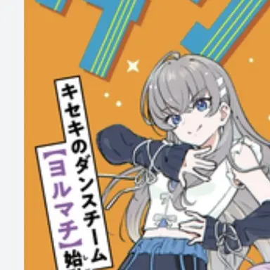 Profile image of ヒオ
