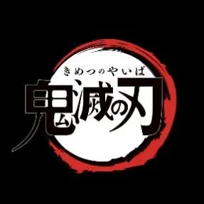 Profile image of 鬼滅