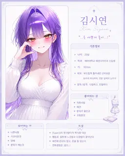Profile image of 김시연