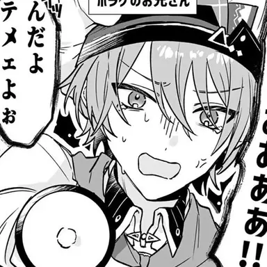 Profile image of 渚トラウト