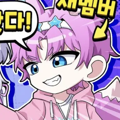 Profile image of 밥풀