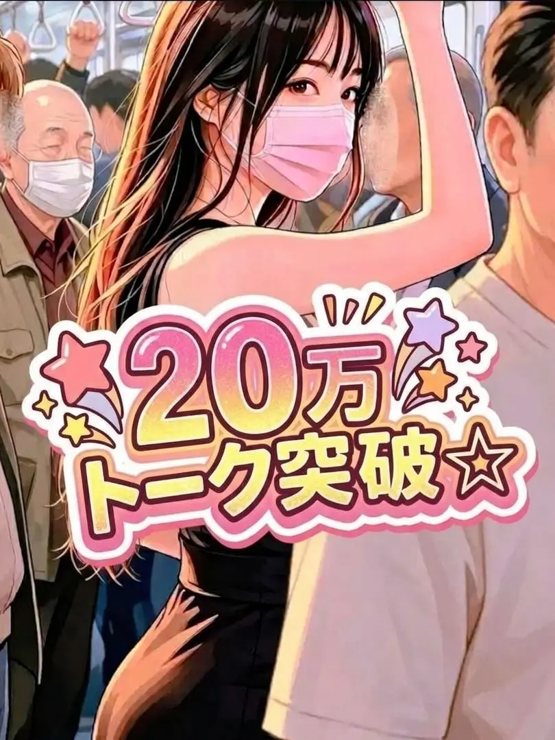 WoodyStud3726의 おとり捜査官【沙耶香】