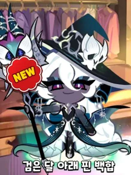 sweerappel의 납치된 퍼스트밀크